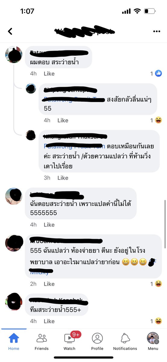 ฟฟครับ tweet media