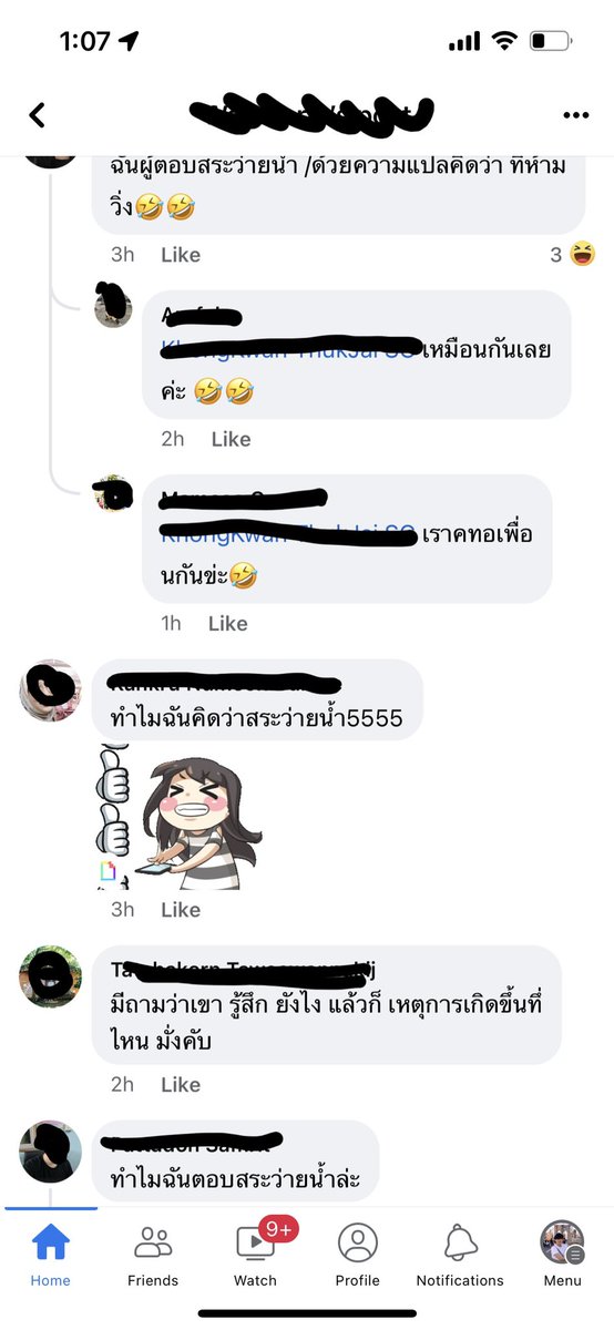 เจอมาในกลุ่มสอบครูผู้ช่วย ท้อเลยว่ะ 😭 สิ้นแล้วระบบการศึกษาไทย คืออาจจะมีโอกาสที่ไม่รู้จริงๆ แต่อันนี้มีศัพท์ควรรู้พื้นฐานมากๆเลยอะ แต่ กุท้อ 😭😭😭😭😭