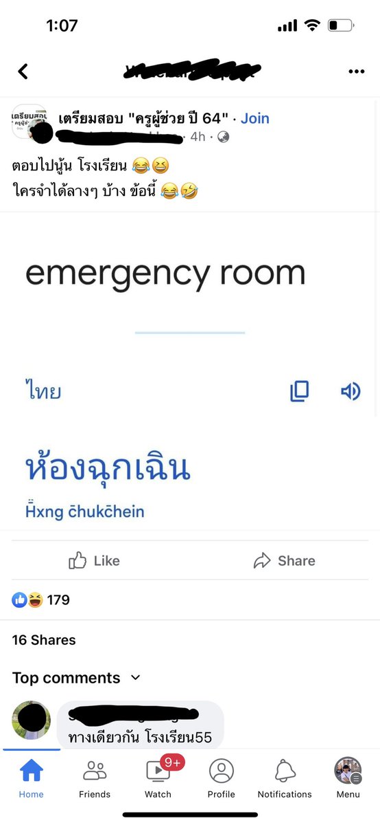 ฟฟครับ tweet media
