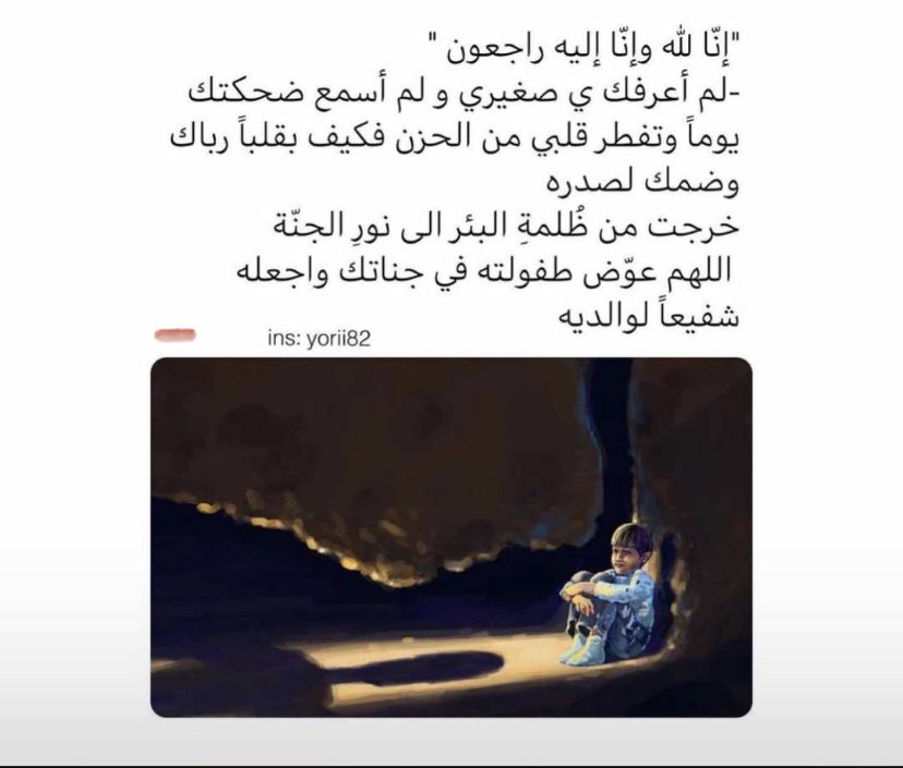 Um Alazd (@ualazd) on Twitter photo 