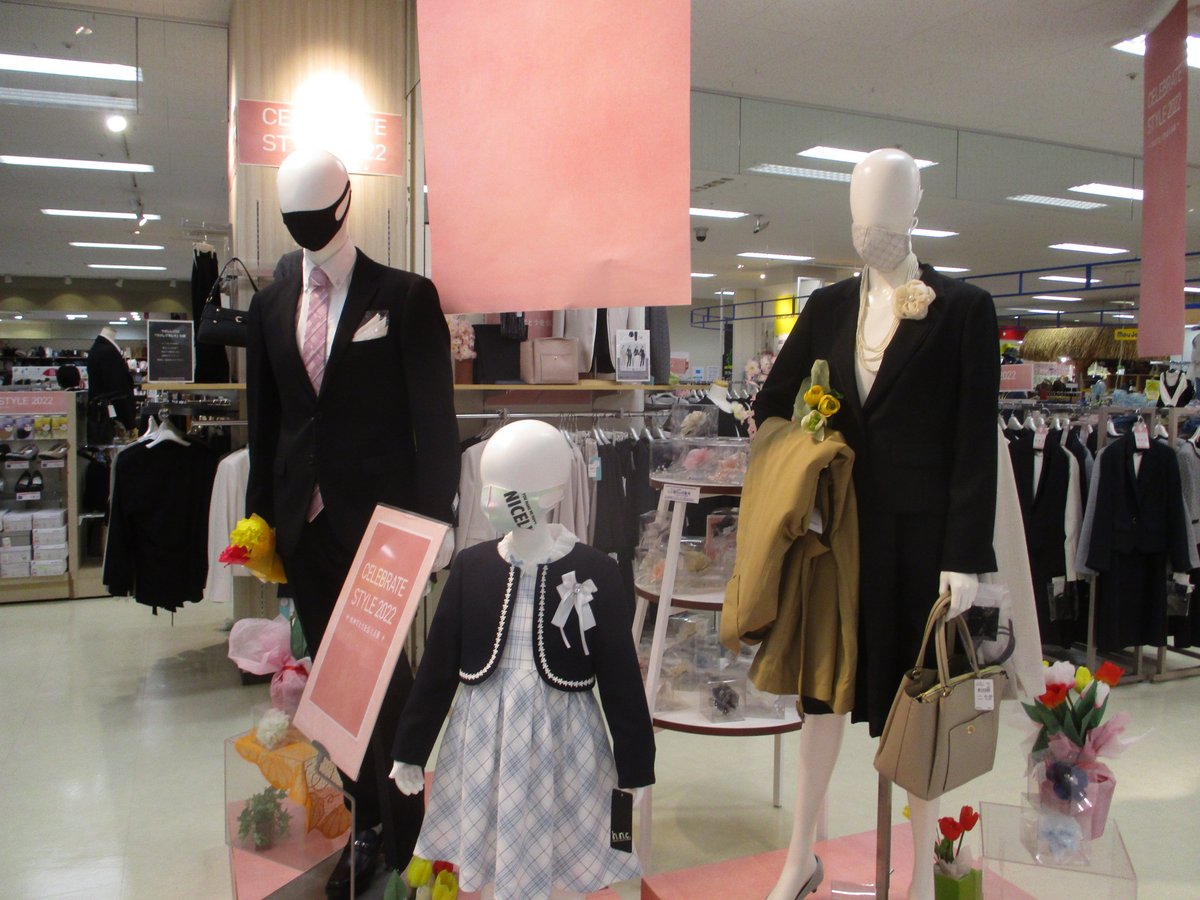 とあるイオンでマネキンのマスクが不快だったので 投書しておきました マスク撤廃される Togetter とあるイオンでマネキンのマスクが不快だったので 投書しておきました マスク撤廃される Togetter