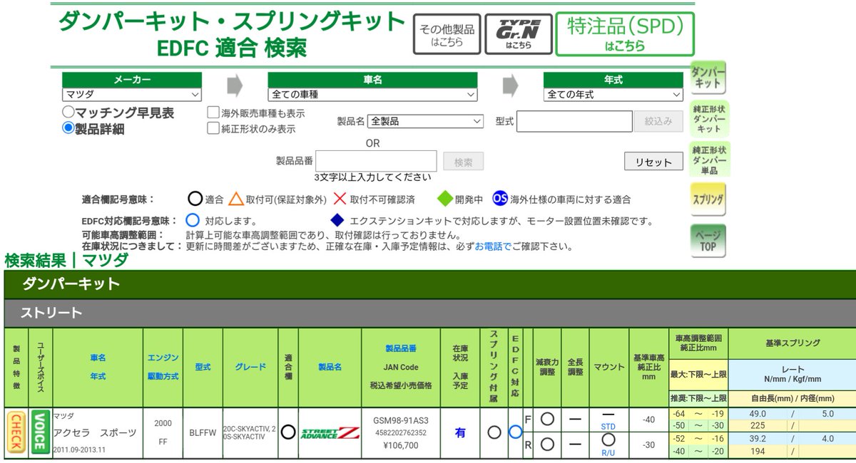 こーづき tweet media