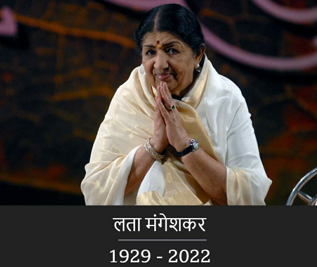 PushkarDeo1's tweet photo. A melodious era comes to an end.
Your contribution to music will always be remembered and written in golden words in history.
🇮🇳India lost a musical gem💫
#LataMangeshkar #लता_मंगेशकर #bharatratna #omshanti https://t.co/X7ehyLuzXL
