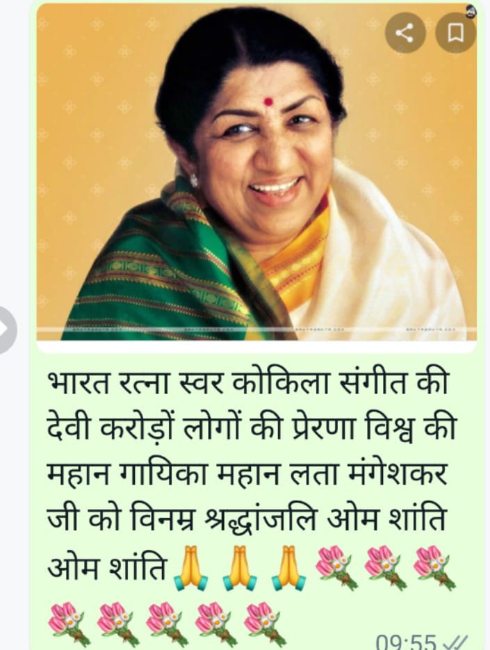BHARTIYA DEVSENA 1111 OPTION OF NATION tweet media