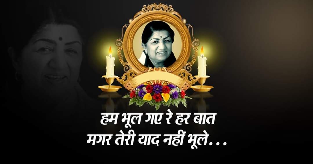 aza4d's tweet photo. Alvida Lata ji  RIP🤚 https://t.co/Dc1NXVOq6i