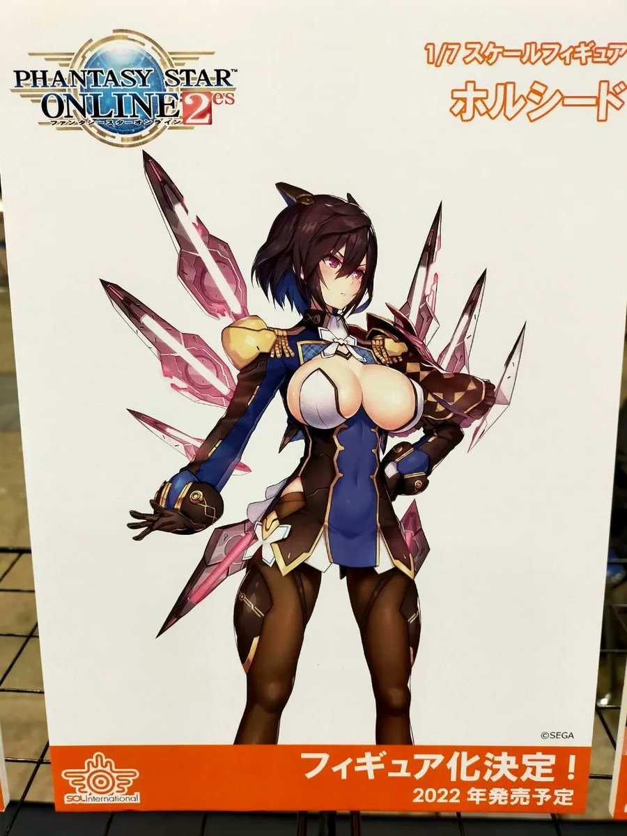 Wonder Festival 2022 Winter】 SOL International 1/7 scale figure
