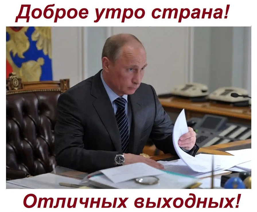 Утречка всем и замурчательного воскресенья, твиттеряне ☕️🍰💋