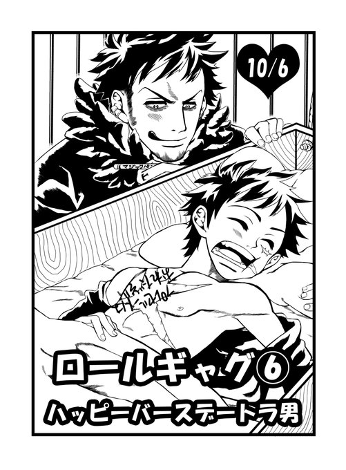 ルフィ受け を含むマンガ一覧 ツイコミ 仮 ルフィ受け を含むマンガ一覧 ツイコミ 仮