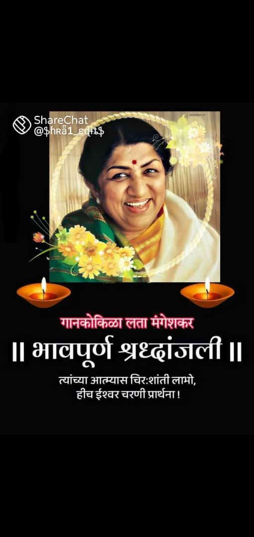 Rahul950527's tweet photo. भावपूर्ण श्रद्धांजली 🌹🌹 https://t.co/bHsnl1eiiR