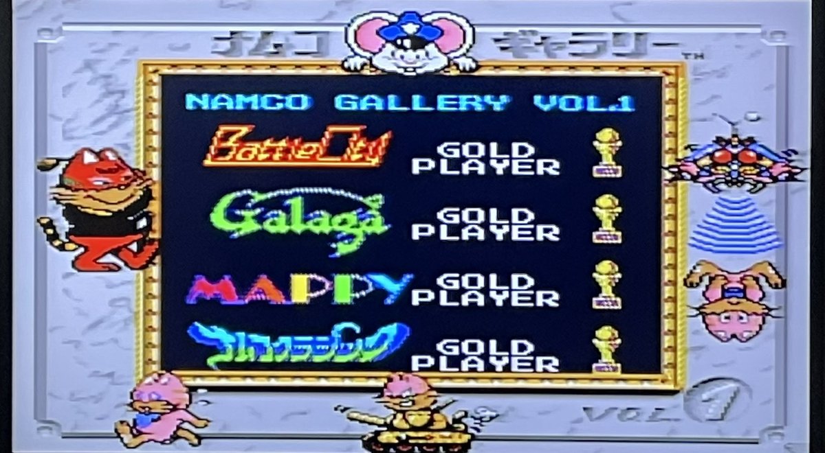59%OFF!】 ナムコギャラリー ゲームボーイ ナムコ マッピー ギャラガ