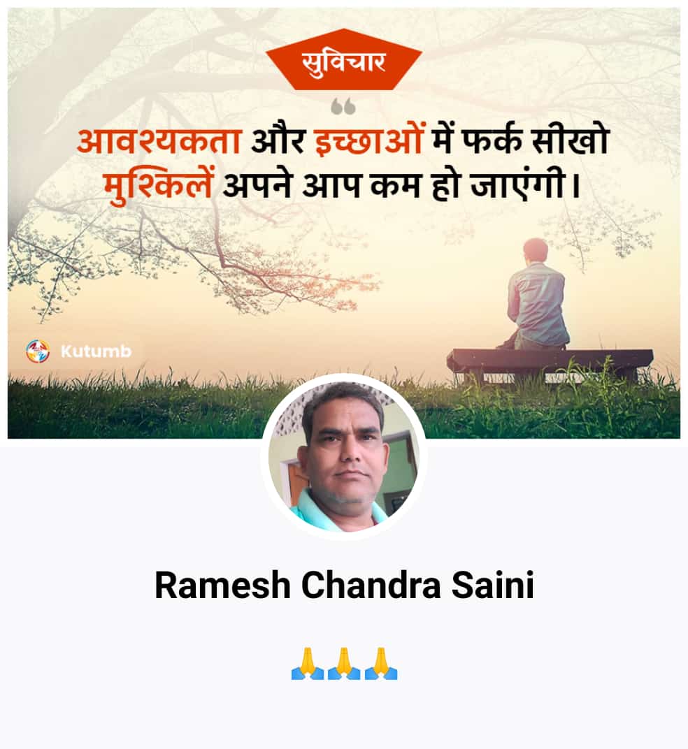 Ramesh Saini (@rameshjharli_k) on Twitter photo 