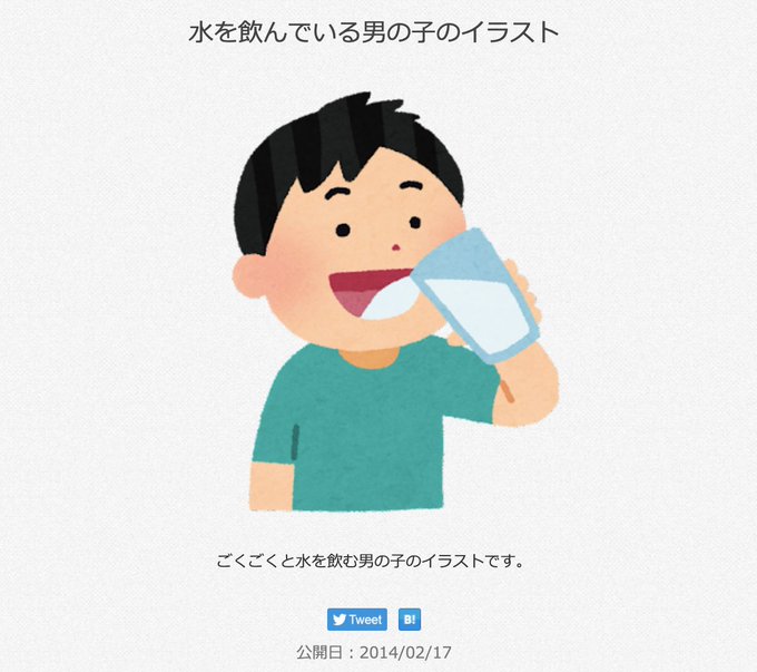 いらすとや 高画質 のtwitterイラスト検索結果 古い順