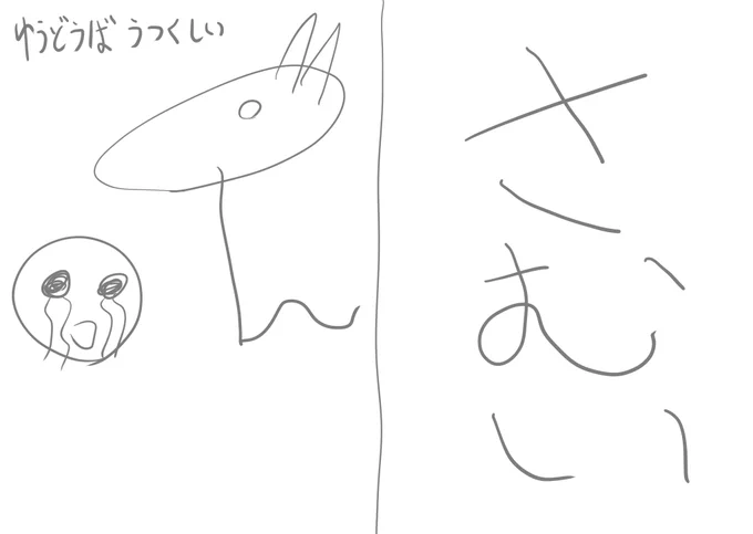 競馬場レポの原案

これで里津さんに丸投げしたw 