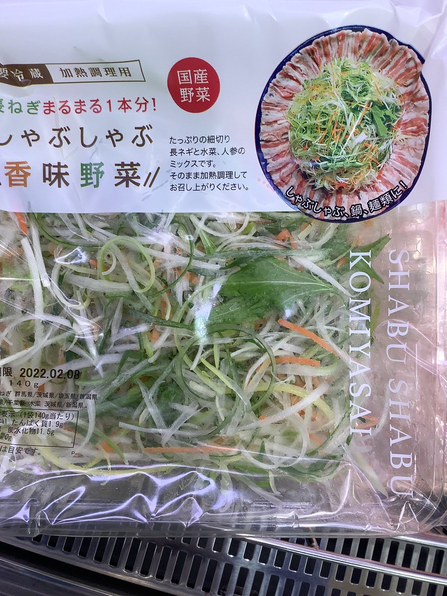 案内係おぐらです😊 ＃サミット ＃エコ なおはなし🍀 洗わずそのまま