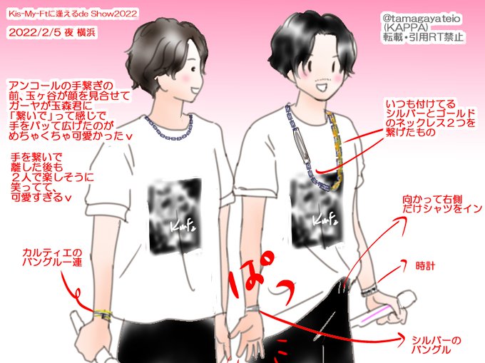 Tシャツアレンジのtwitterイラスト検索結果
