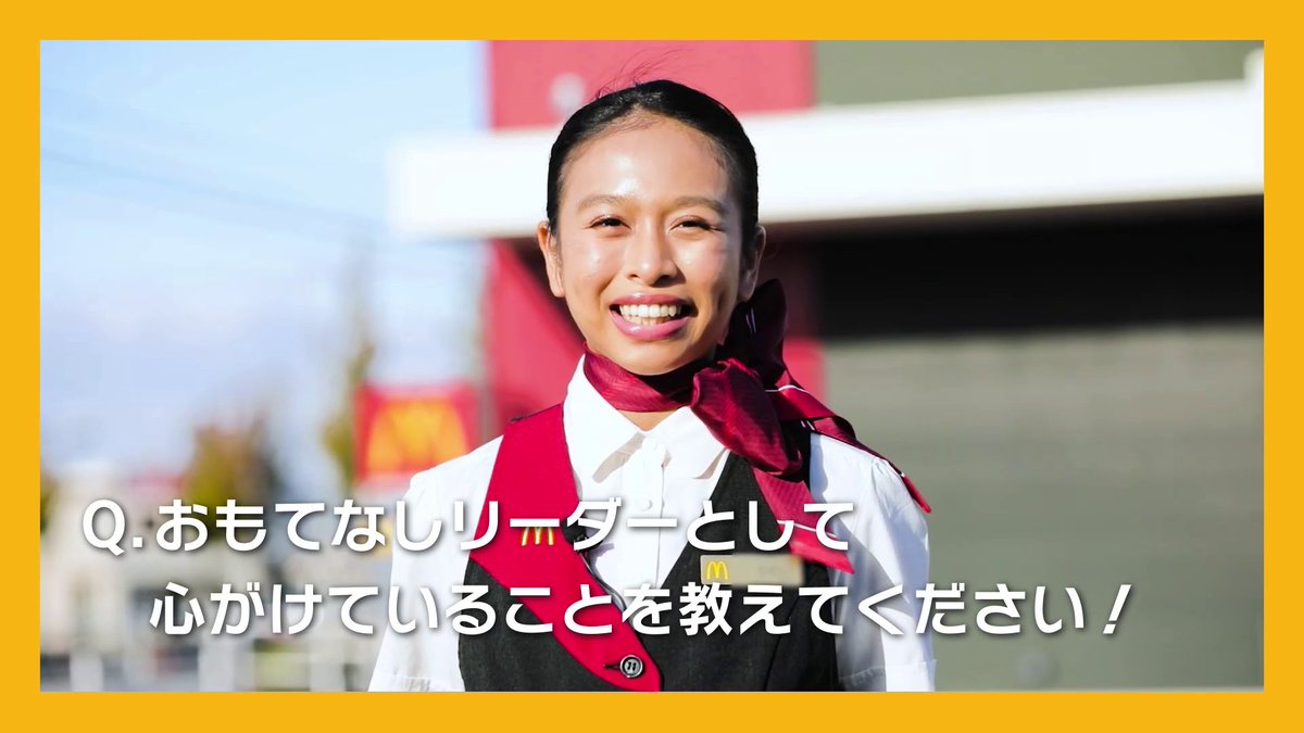 マクドナルド就職読本 マクドナルド就職読本 本