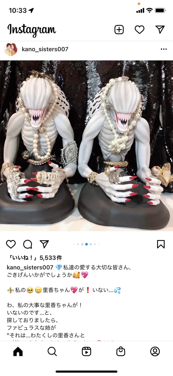 叶姉妹のInstagram！呪術廻戦の里香ちゃんがファビュラスに！