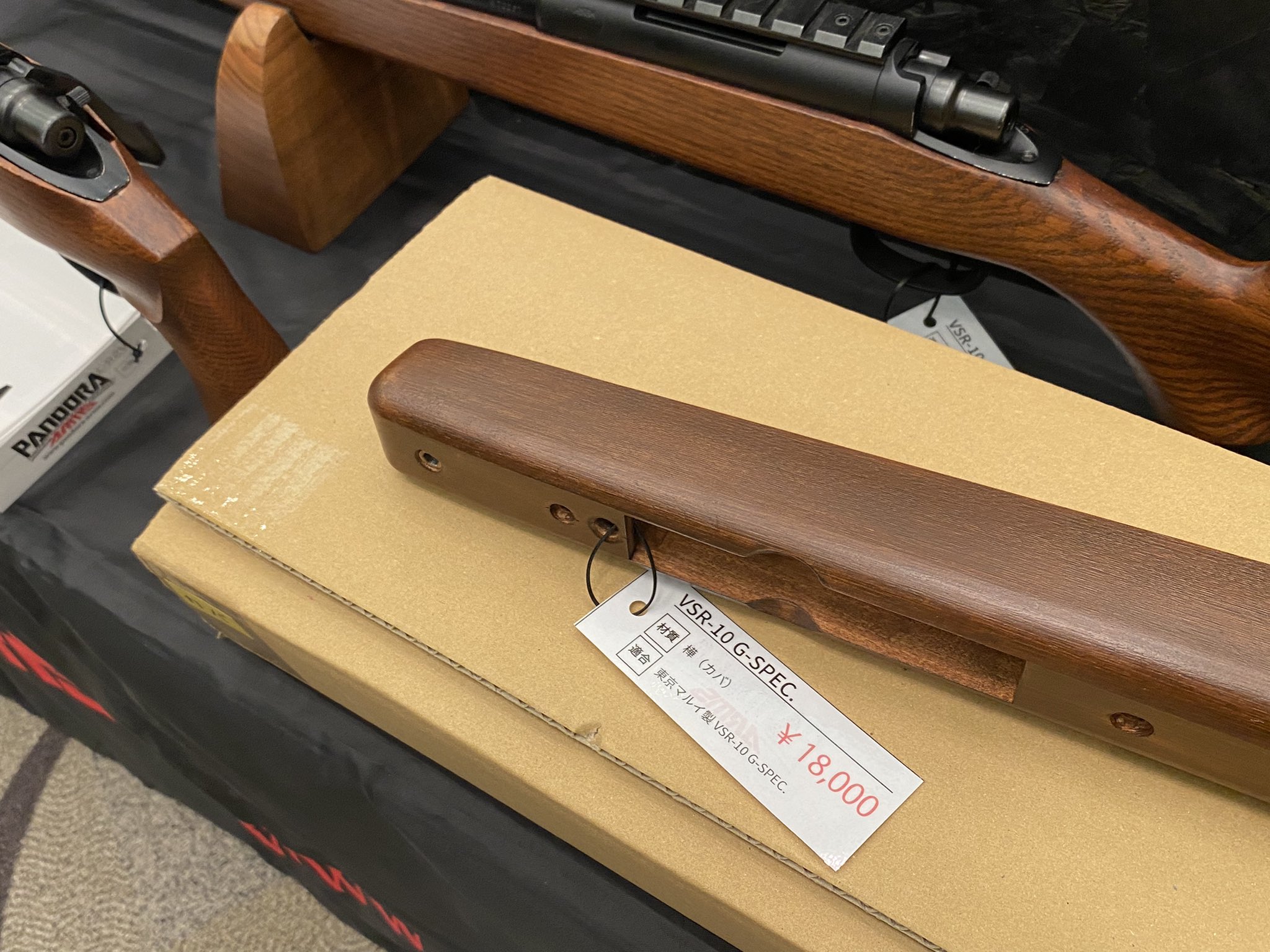 Tweets With Replies By パンドラarms Arms Pandora Twitter