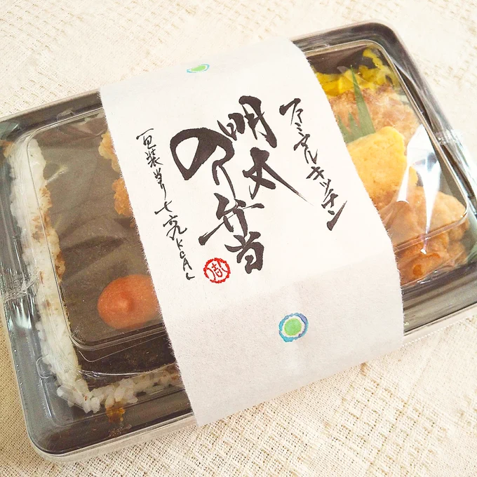 今日のお昼ごはんの「のり弁」
勝手に筆文字デザインしてみた
10種類書き分けたが
それぞれいろんな味がしそうだな
はやくお昼ごはんにならないかな
#海苔の日 
#海苔ウィーク2022 