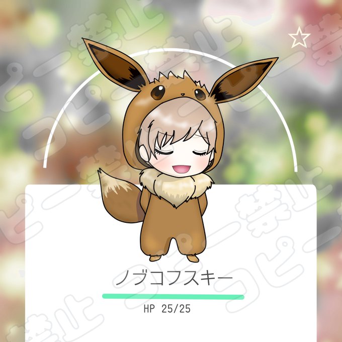イーブイ 高画質 のtwitterイラスト検索結果 古い順 イーブイ 高画質 のtwitterイラスト検索結果 古い順
