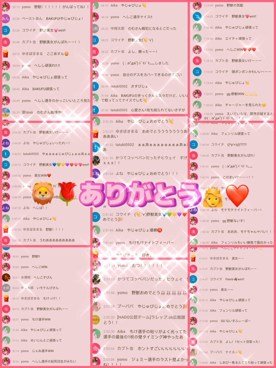 🏆😭ADVANCE CUP #38 優勝😭🏆

ゔれ゛じい゛🥲🥺😭✨✨

チーム結成当初からずーーーーっと目指してきた1つの壁をようやく乗り越えることができました😭😭😭

たくさん練習等お付き合い頂いたプレイヤーの皆さま、感謝感謝です🦁🌹👸✨
応援コメントもたくさんありがとうございました🥺💗

#HADO