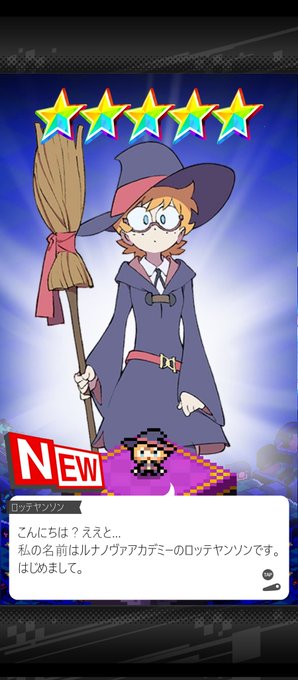 ロッテヤンソンのtwitterイラスト検索結果