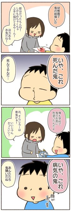 ねねたろ様専用 【66%OFF!】