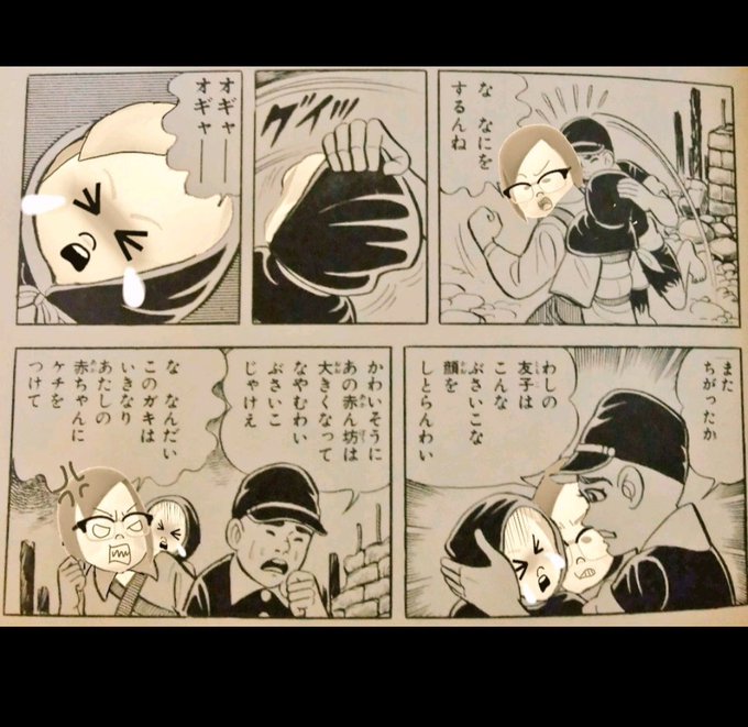 はだしのゲンのtwitterイラスト検索結果