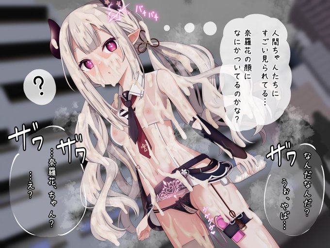 nrk ใกใใไฟฎๆญฃ