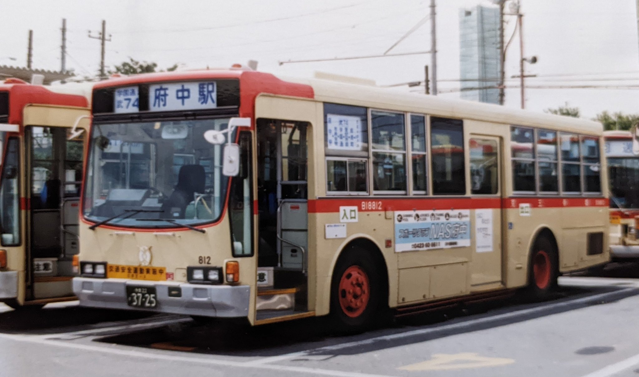 【レア】旧京王帝都電鉄バス スライドネガフィルム30枚【希少】 レア】旧京王帝都電鉄バス スライドネガフィルム30枚【希少
