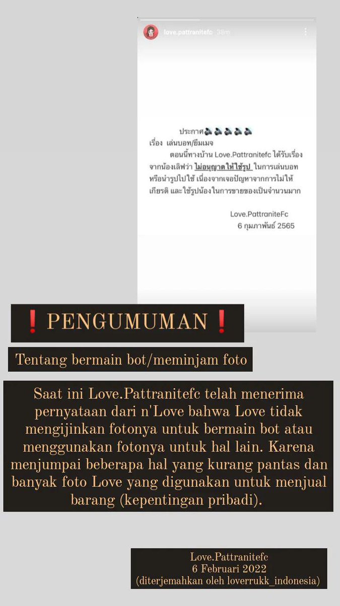 Loverrukk_id's tweet photo. ❗PENGUMUMAN❗

Tentang penggunaan foto Love untuk bot / RP / face claim

Mohon untuk diperhatikan ya. Terima kasih🙏🏻

Cr. Love.pattranitefc IG story
#loverrukk ⁣#มินิฮาร์ทของเลิฟ https://t.co/OQmahaLdxK