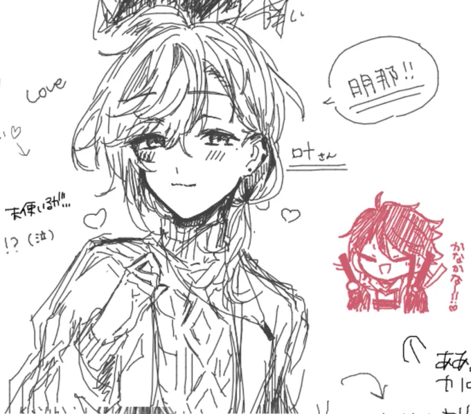 @Sii__000 本当に可愛かった💕😭 