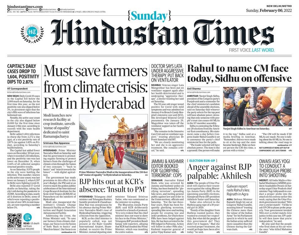 Hindustan Times on Twitter: Hindustan Times on Twitter: