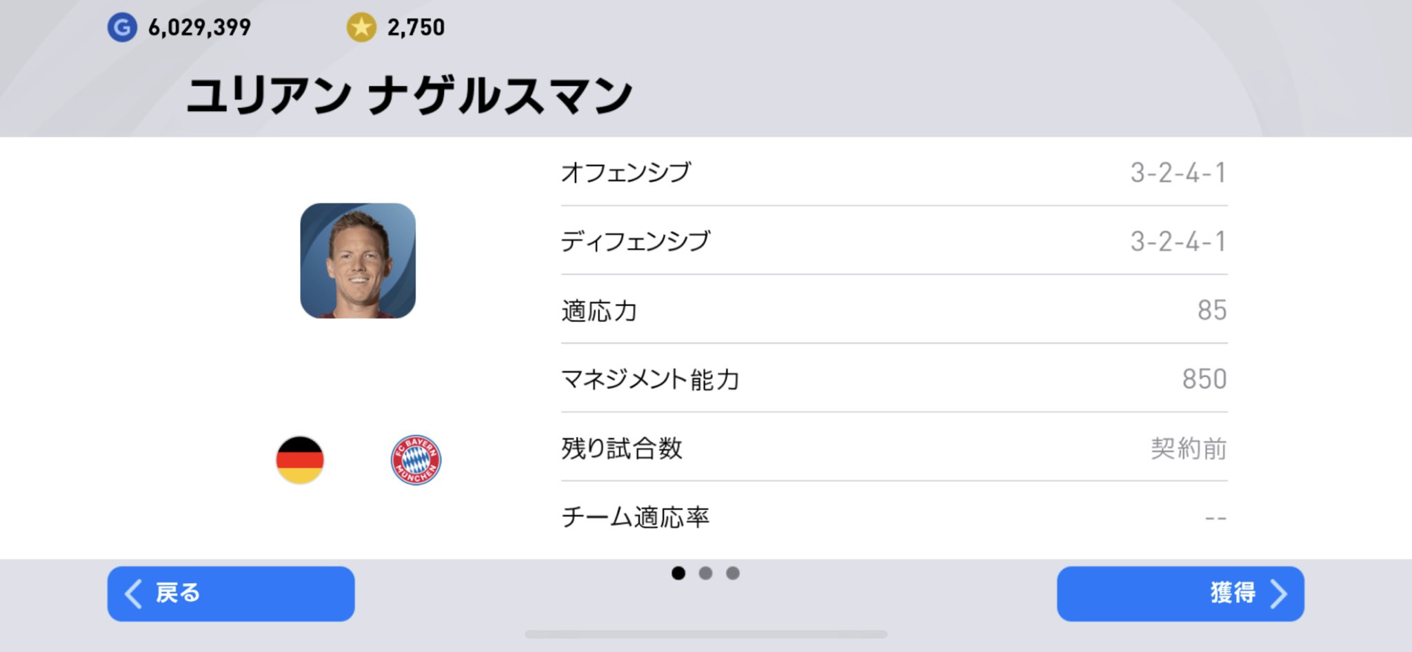 監督裏数値 Twitter Search Twitter