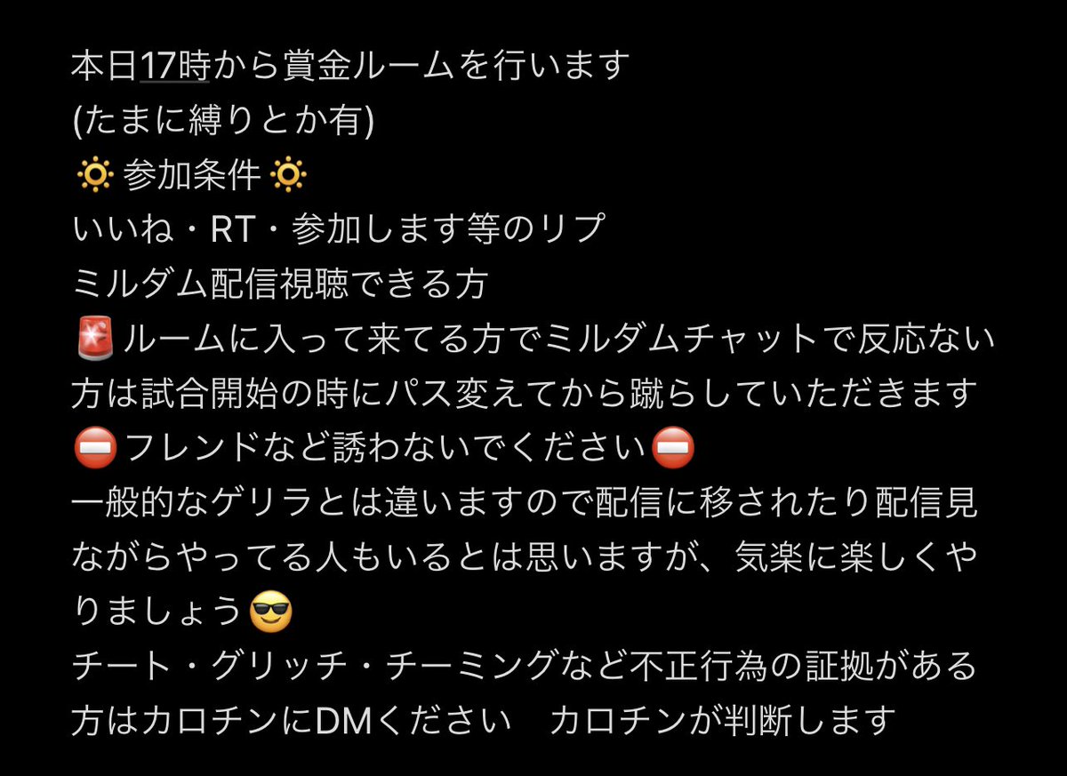 kar0tinn's tweet photo. #荒野行動
＃賞金ルーム
 予定開始時間
17:00〜
17:30〜
18:00〜
18:30〜
19:00〜
19:30〜
20:00〜
20:30〜
21:00〜
21:30〜
22:00〜
22:30〜
※多少前後します。配信映されますので映されて嫌な方は参加お控えください
⬇️の把握よろしくお願いします🤲
⚜️優勝者はリザルトDM提出⚜️ https://t.co/7ALZlIjDSE