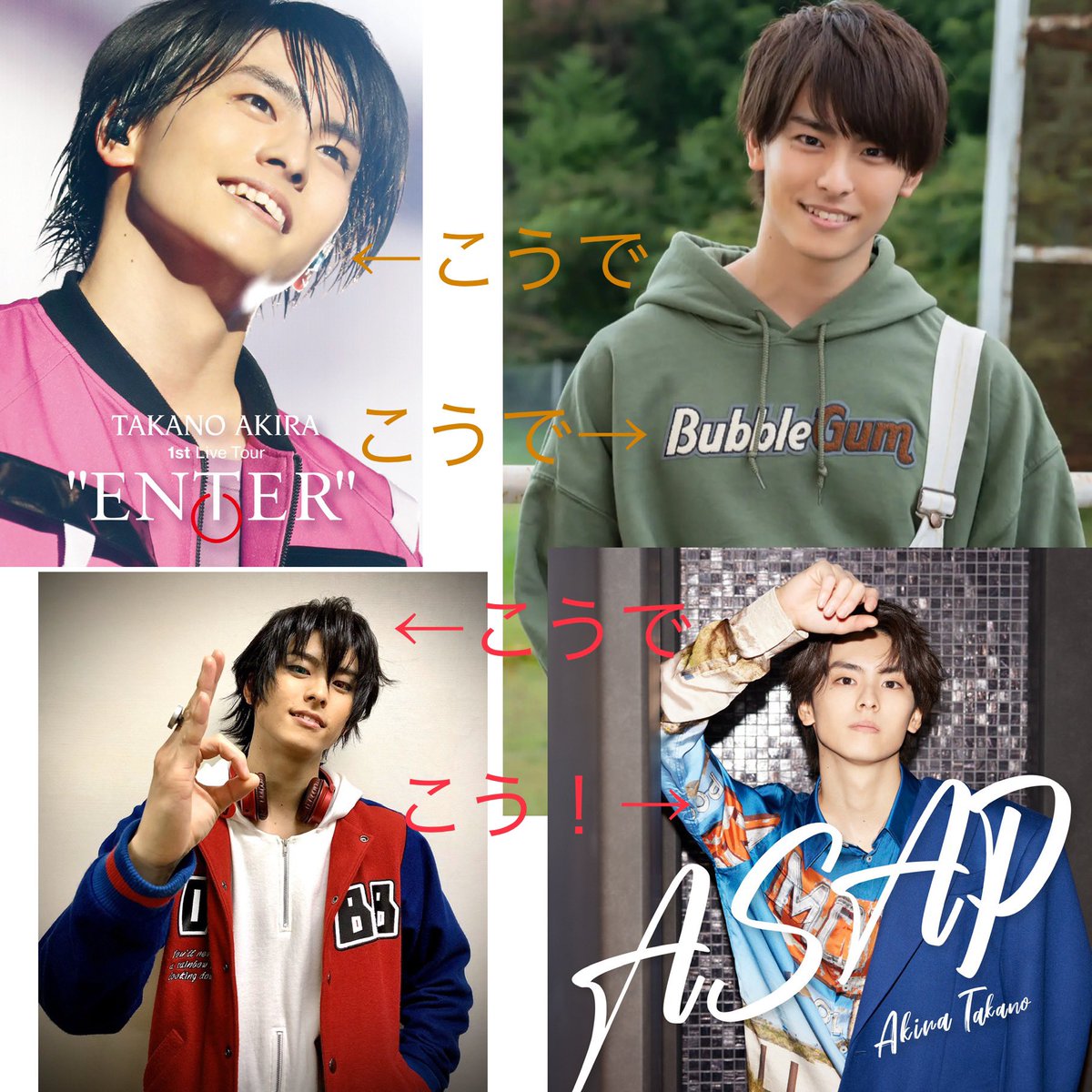 高野 洸 3rd photobook sin eBook : 高野洸【妖怪ウォッチ 高野洸】