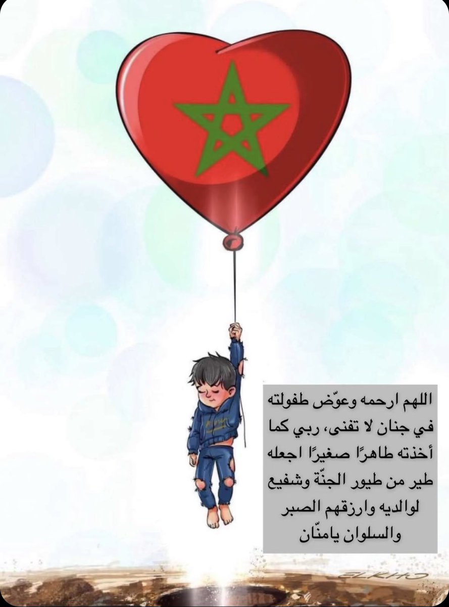 911_abeer's tweet photo. https://t.co/K0fqTulplw