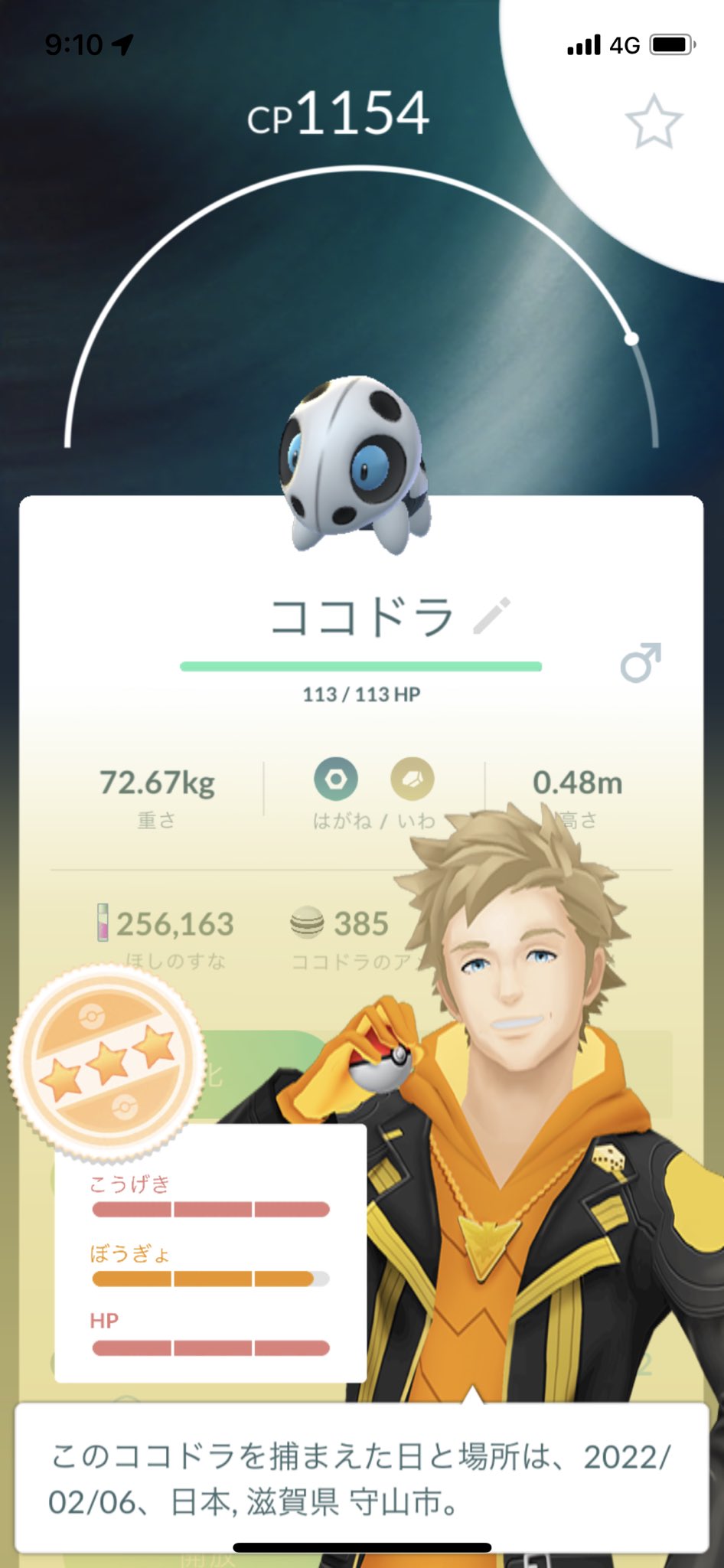 ボスコドラ Twitter Search Twitter