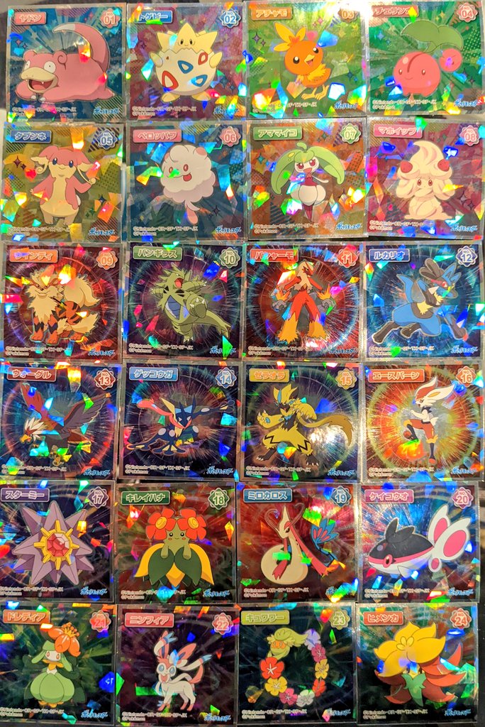 しのぶ くずもち 全種類揃えた ビックリマンチョコみたいなやつのポケモンシール T Co D5enm0pgak Twitter