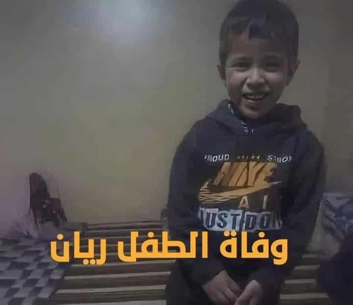 ربط الله على قلب والدته ووالده
#الطفل_ريان #طفل_الارض 😟