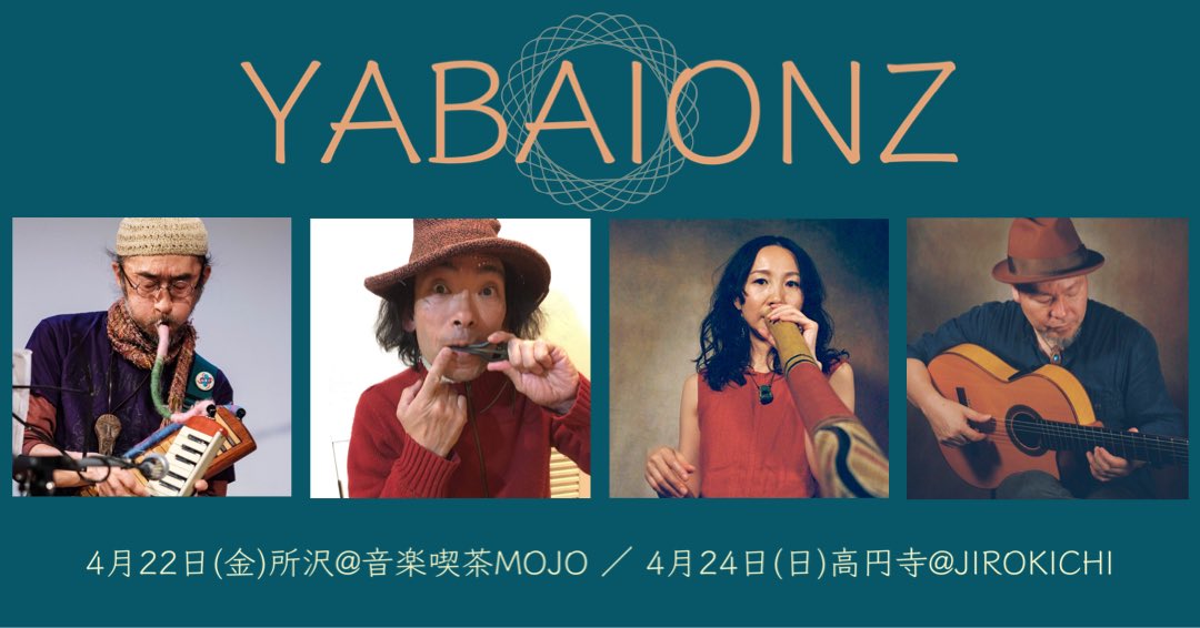 復活！YABAIONZライブ✨

🌖4月22日(金)所沢@音楽喫茶MOJO
🌗 4月24日(日)高円寺<a href="/JIROKICHI/">じろさん</a>

✅予約受付を開始✨
hesocompany.wixsite.com/home/live-info…