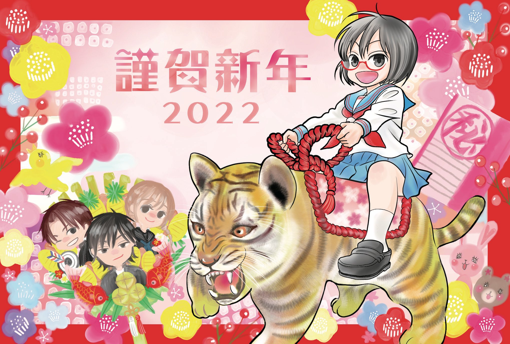 辻田りり子 今年の年賀状は久々に 笑うかのこ様 15年前 デビュー1年目の連載です T Co 8lyb3xdbhu Twitter