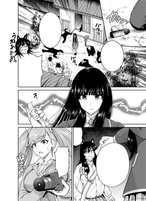 おはようございます☀

RT💛ありがとうございます✨
(単行本用データ/グレーバージョン) 