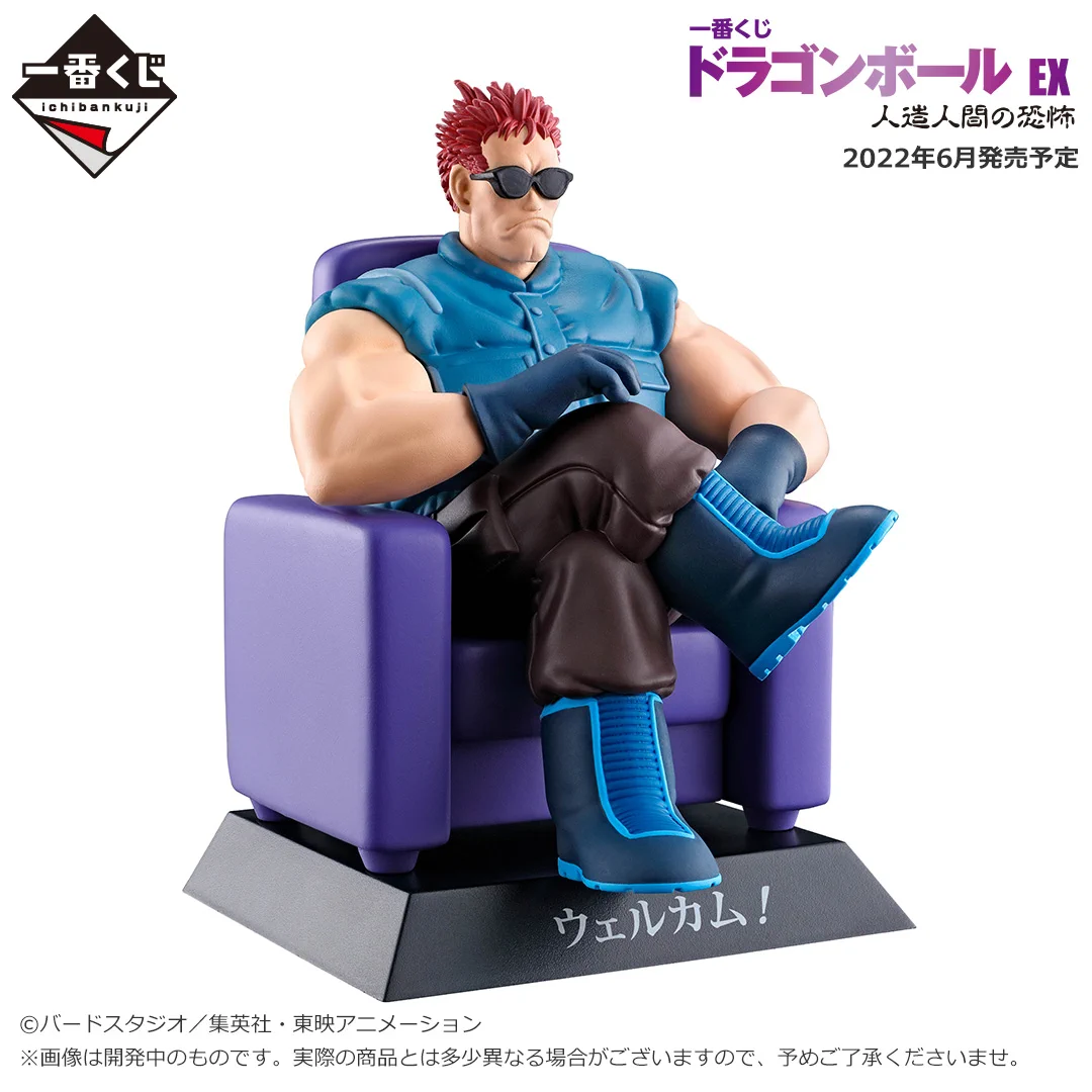 一番くじ（BANDAI SPIRITS） on X: 