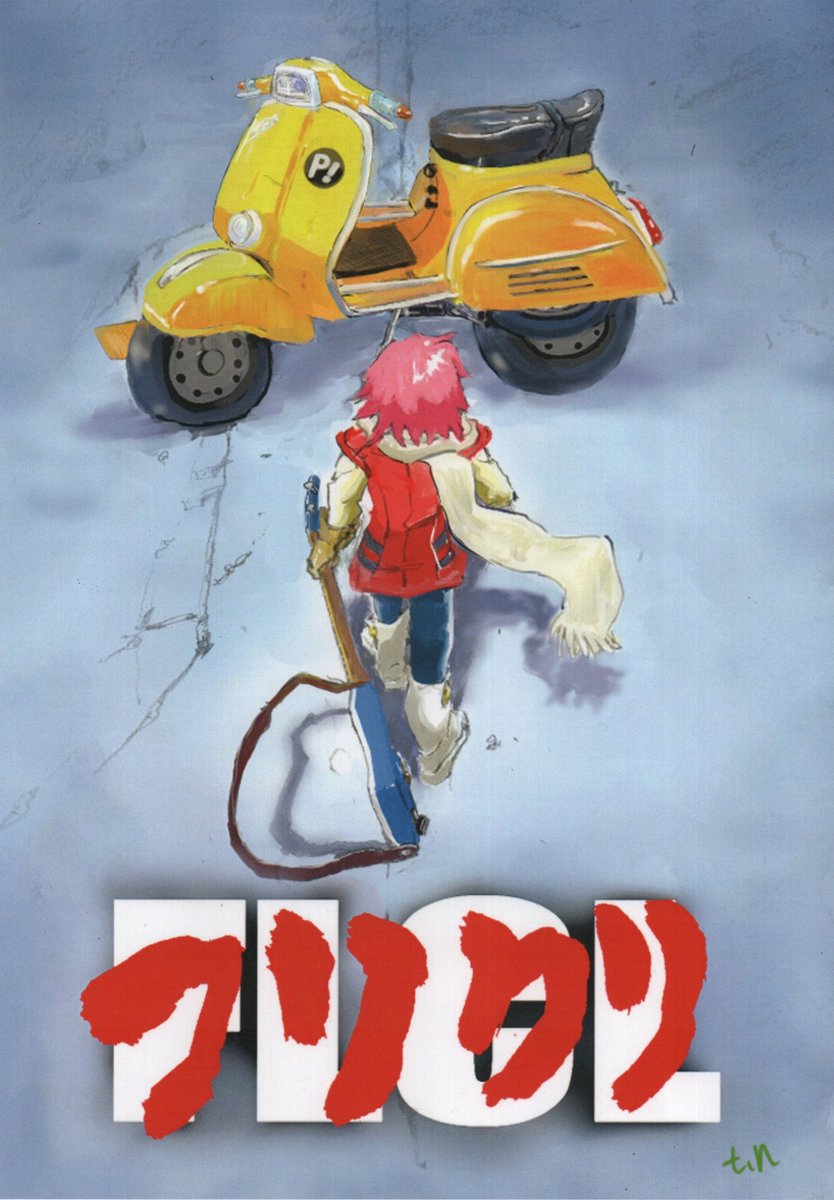 tukatukatukapi's tweet photo. It's over!
#flcl #フリクリ #akira #アキラ@flclreanimated @flclooc @FLCLShots @tora0820 @Y_Sadamoto https://t.co/UC0O7132lY