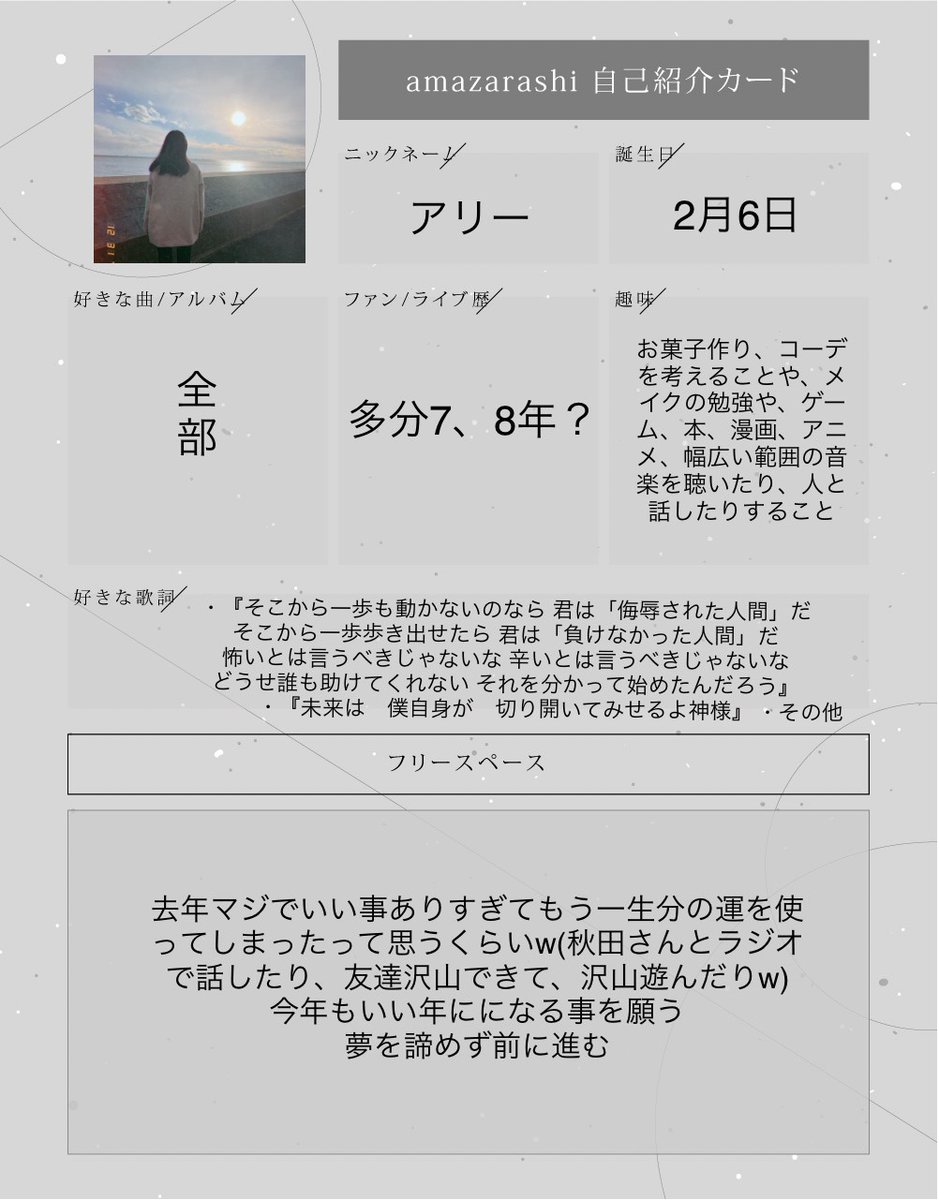 1 0 アリー 超低浮上 Allyamz3 Twitter