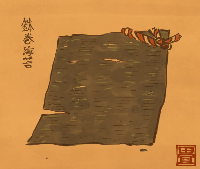 海苔妖怪 