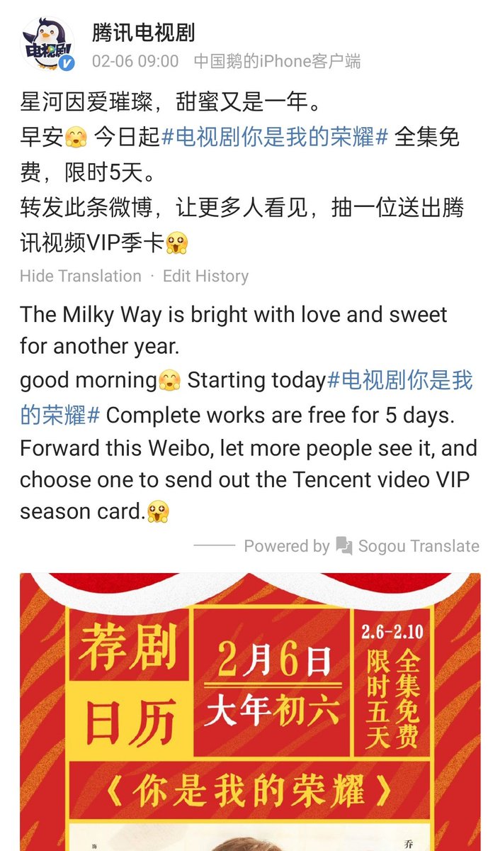 BucinYangDi1188's tweet photo. 🐧 official weibo updated, starting today #YouAreMyGlory full episodes are free. Limited for 5 days. Lol let's rewatch YAMG again grapefruits 😂😂😂 https://t.co/hb3LrZgdzk