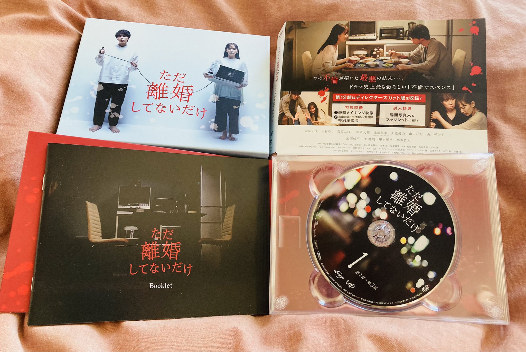 تويتر 白泉社マンガ編集o野木 على تويتر メイキング映像 第1話放送後に周囲の感想がどしどし届いた北山さんのそれに対するリアクション発言かっこいいい クランクアップで挨拶する中村さんの涙 メイキングでもその異様さが目立って仕方ない深水さんの