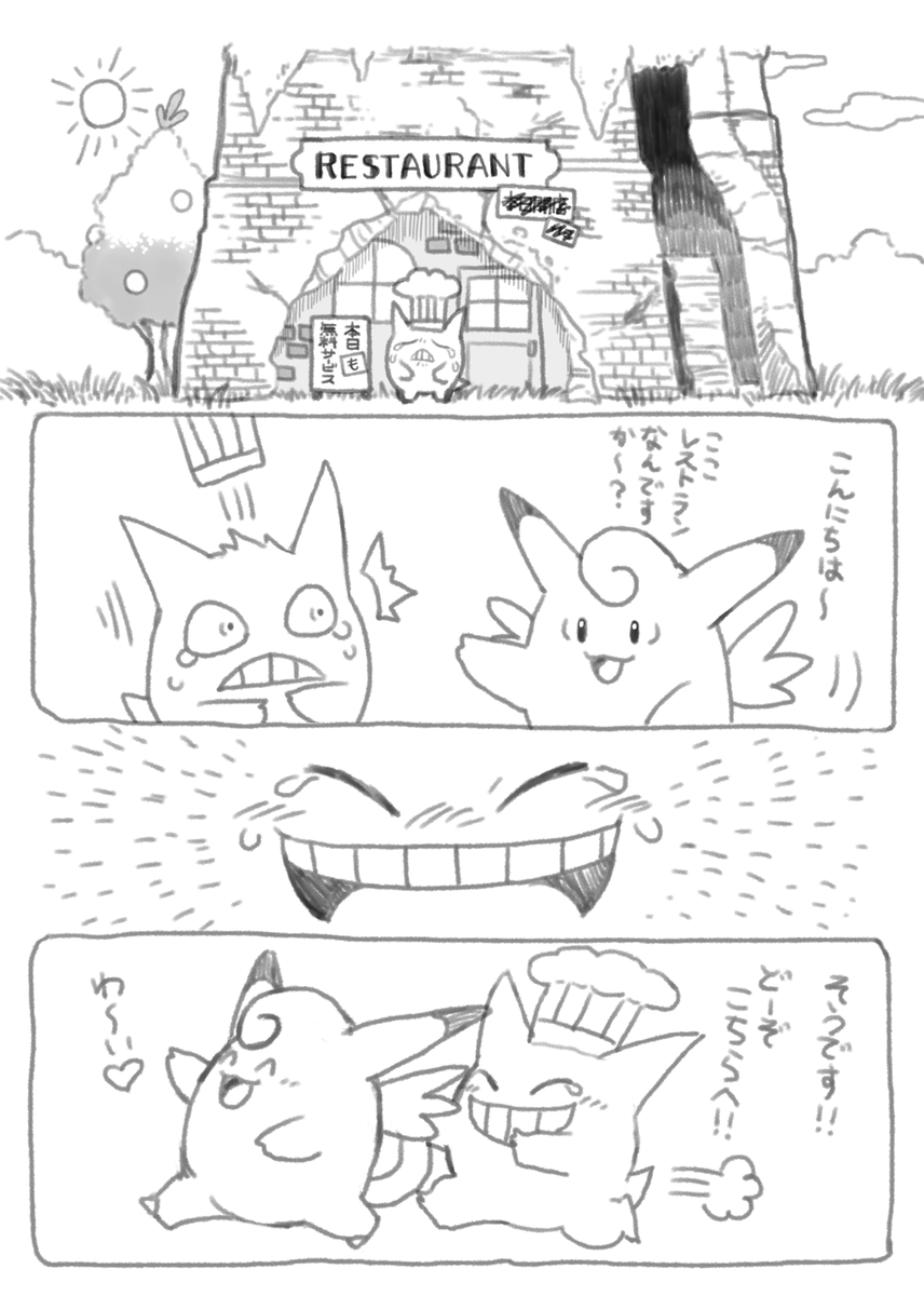 夕顔 Yuugao44 Twitter